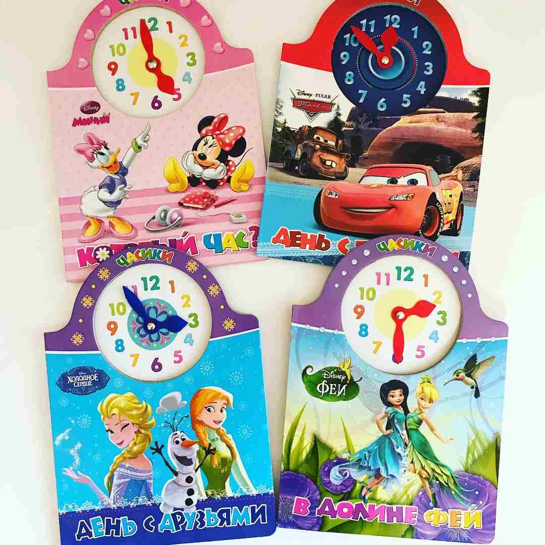 В долине Фей