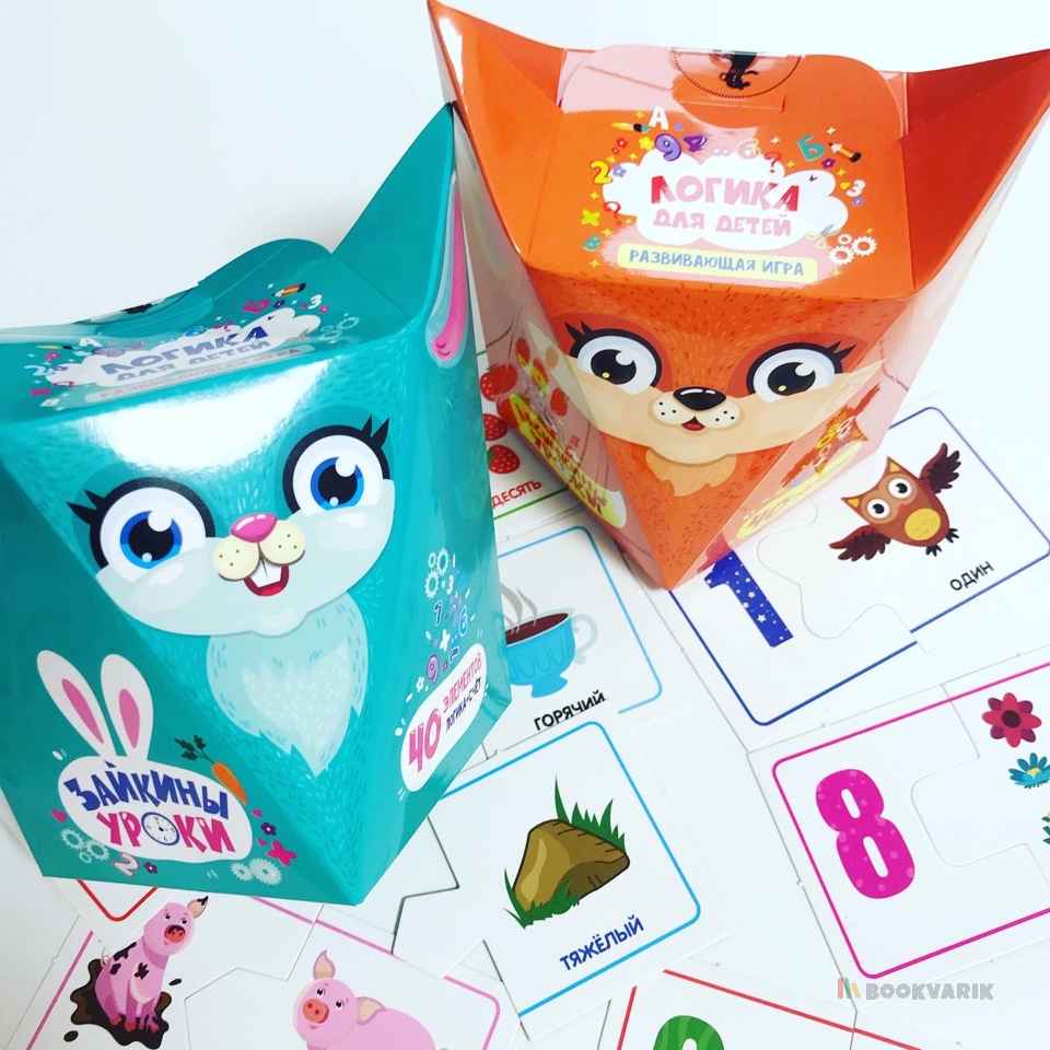 Зайкины уроки