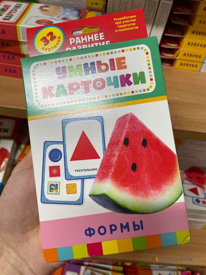 Умные карточки Формы