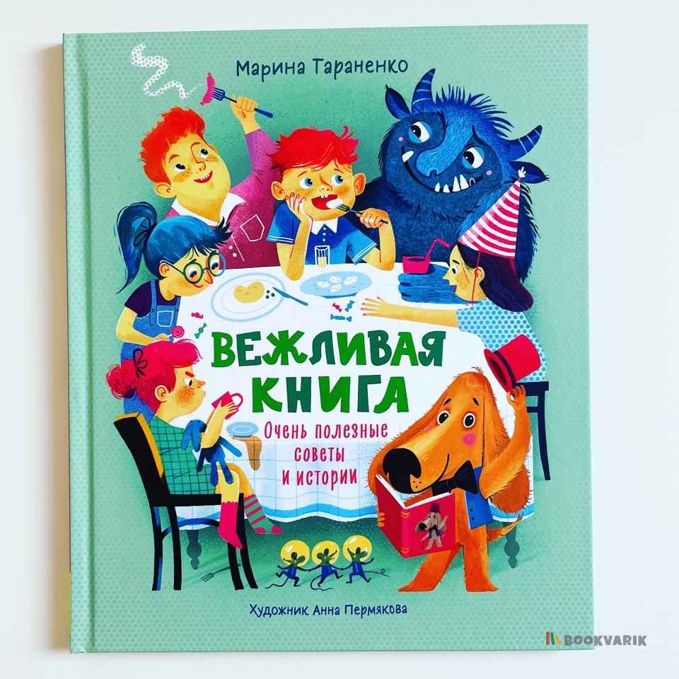 Пословицы, поговорки, потешки | bookvarik.by