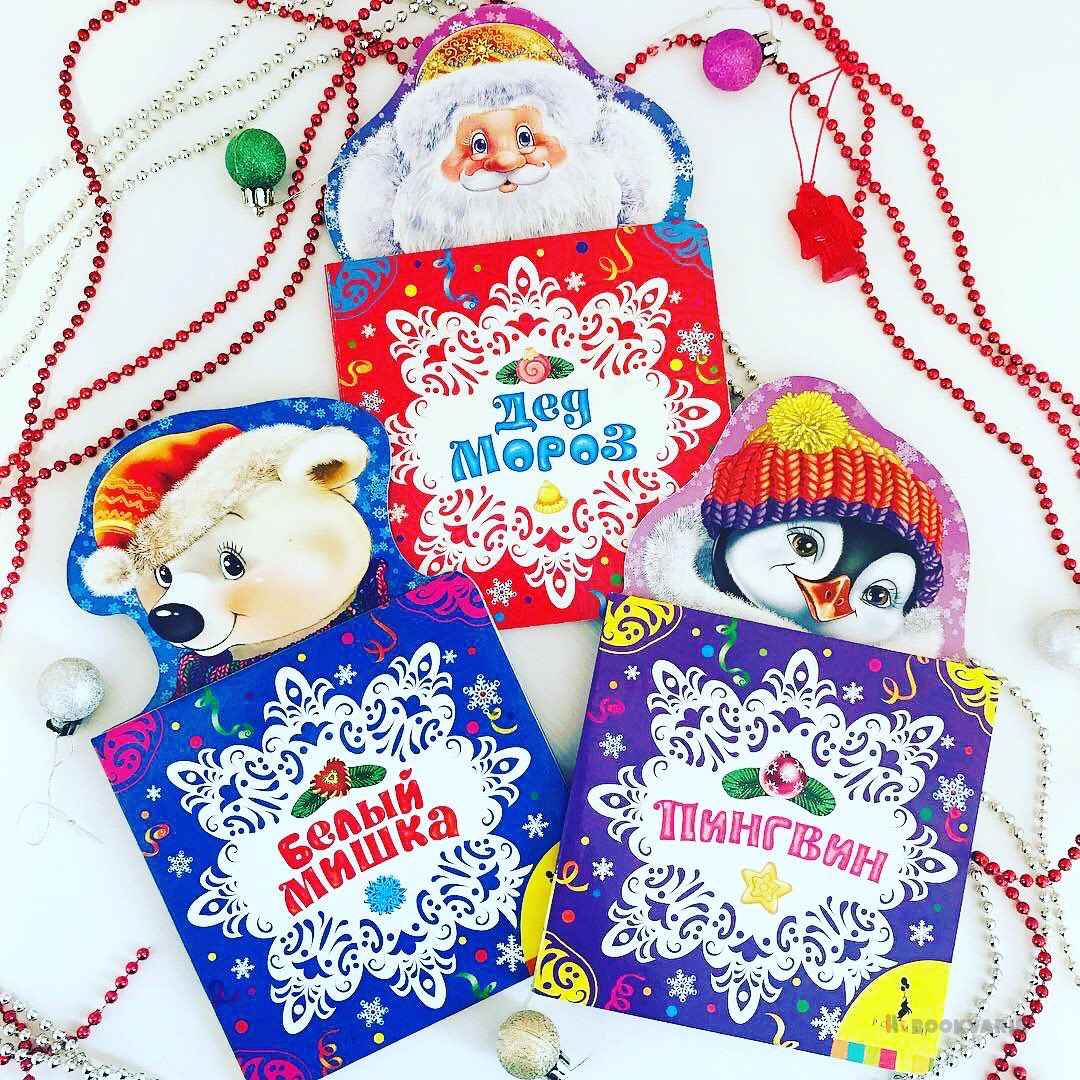 Белый Мишка