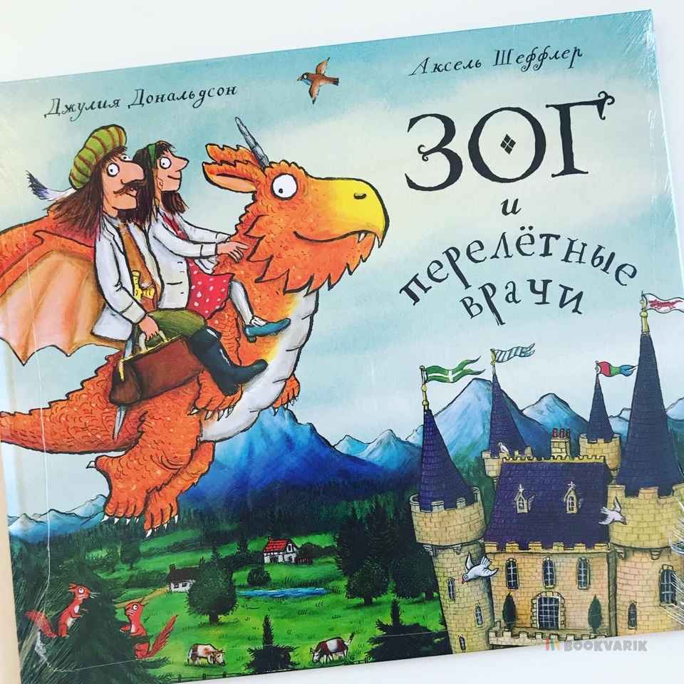 ЗОГ и перелетные врачи